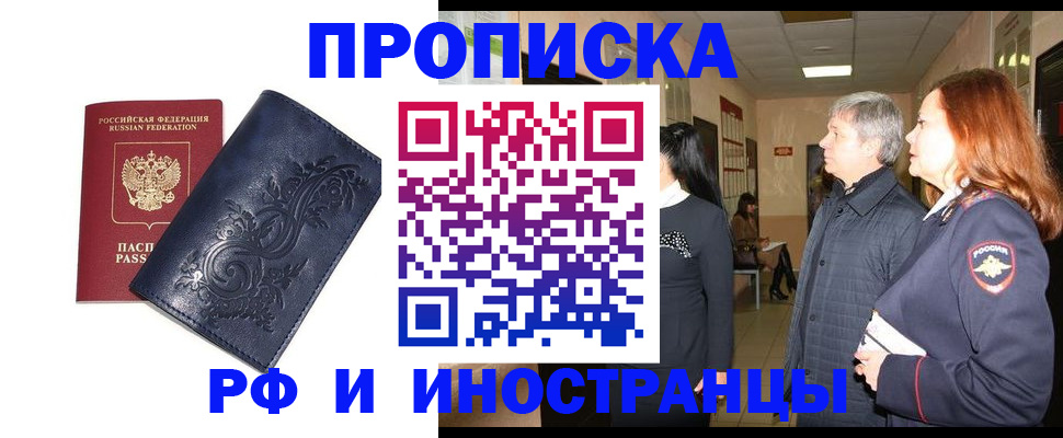 форма 3 в Полярных Зорях