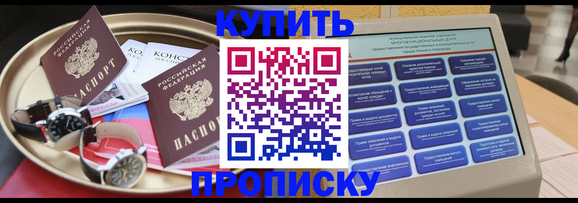 временная регистрация госуслуги в Полярных Зорях